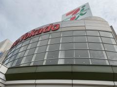 イトーヨーカドー　立場店