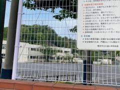 大道小学校