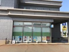 新潟信用金庫白根支店