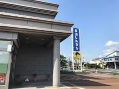新潟信用金庫白根支店