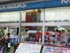 勝木書店福井駅前本店
