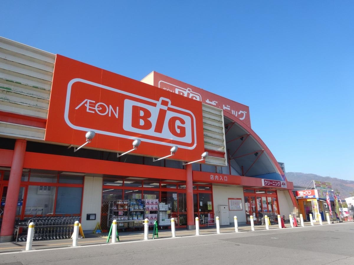 ザ・ビッグしおだ野店