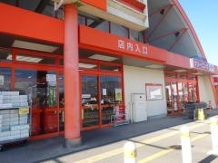 ザ・ビッグ　しおだ野店