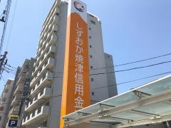 しずおか焼津信用金庫駅南支店