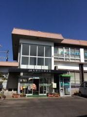 JA大井川大津支店