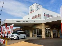 Ｈｏｎｄａ　Ｃａｒｓ駿河掛川インター店