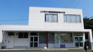 ＪＡひまわり蔵子支店