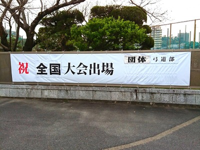 スタディピア 岡崎商業高校 岡崎市栄町