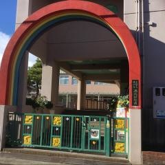 港北幼稚園