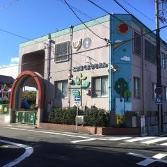 港北幼稚園