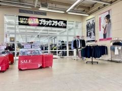 はるやま滋賀水口店