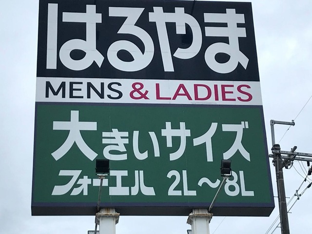 施設写真9