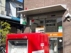 箕面桜郵便局