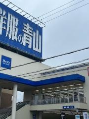 洋服の青山　千里丘店