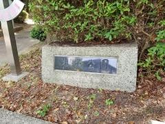 槇塚公園