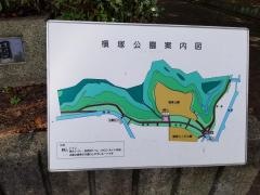 槇塚公園