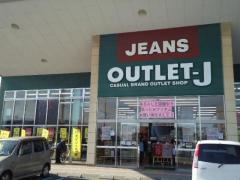ＯＵＴＬＥＴ－Ｊ加古川店