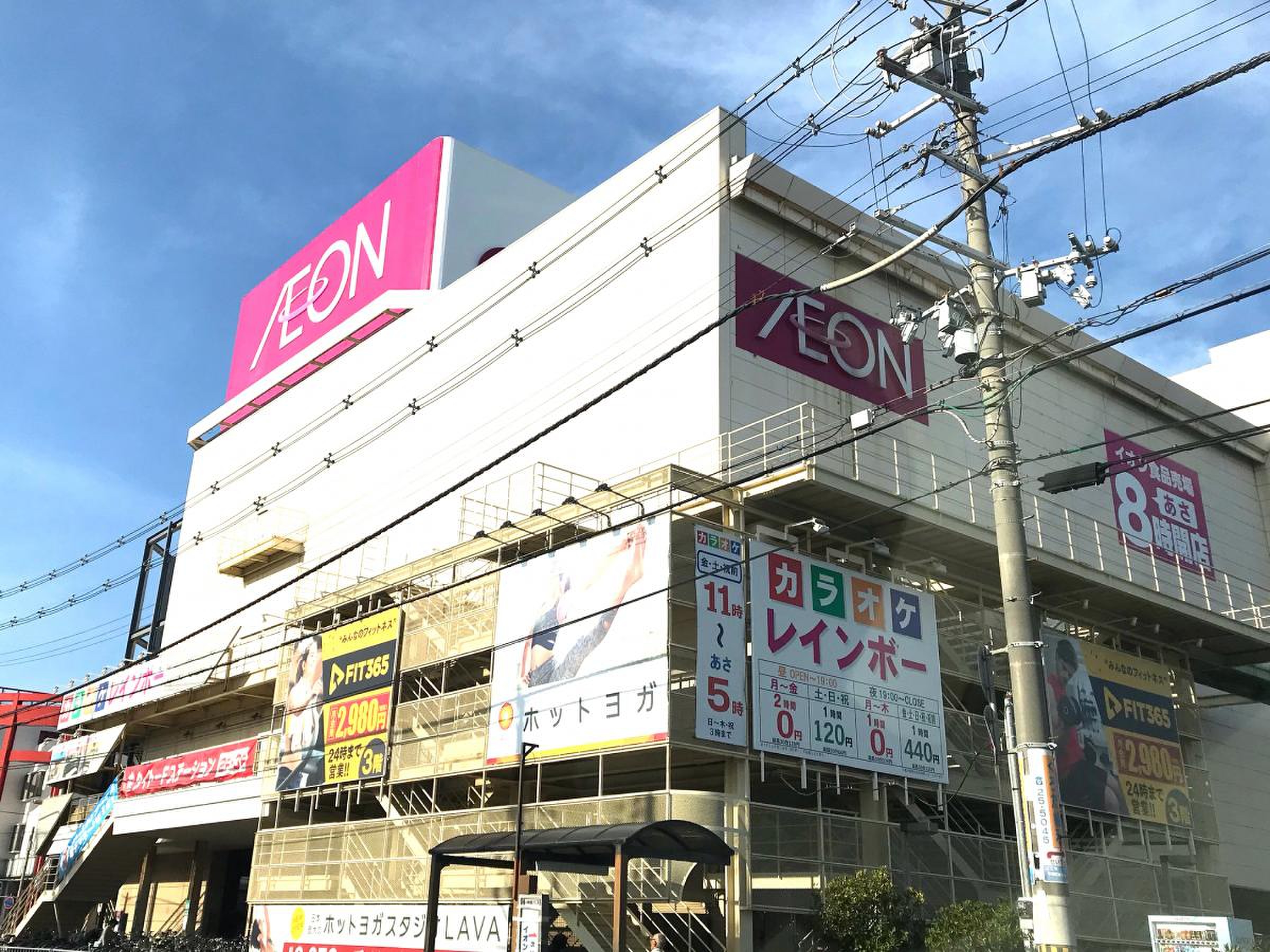 イオン 加古川