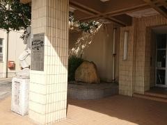 安来市立第三中学校
