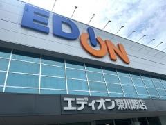 エディオン　東川原店