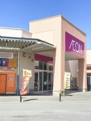 イオンスーパーセンター　志摩店