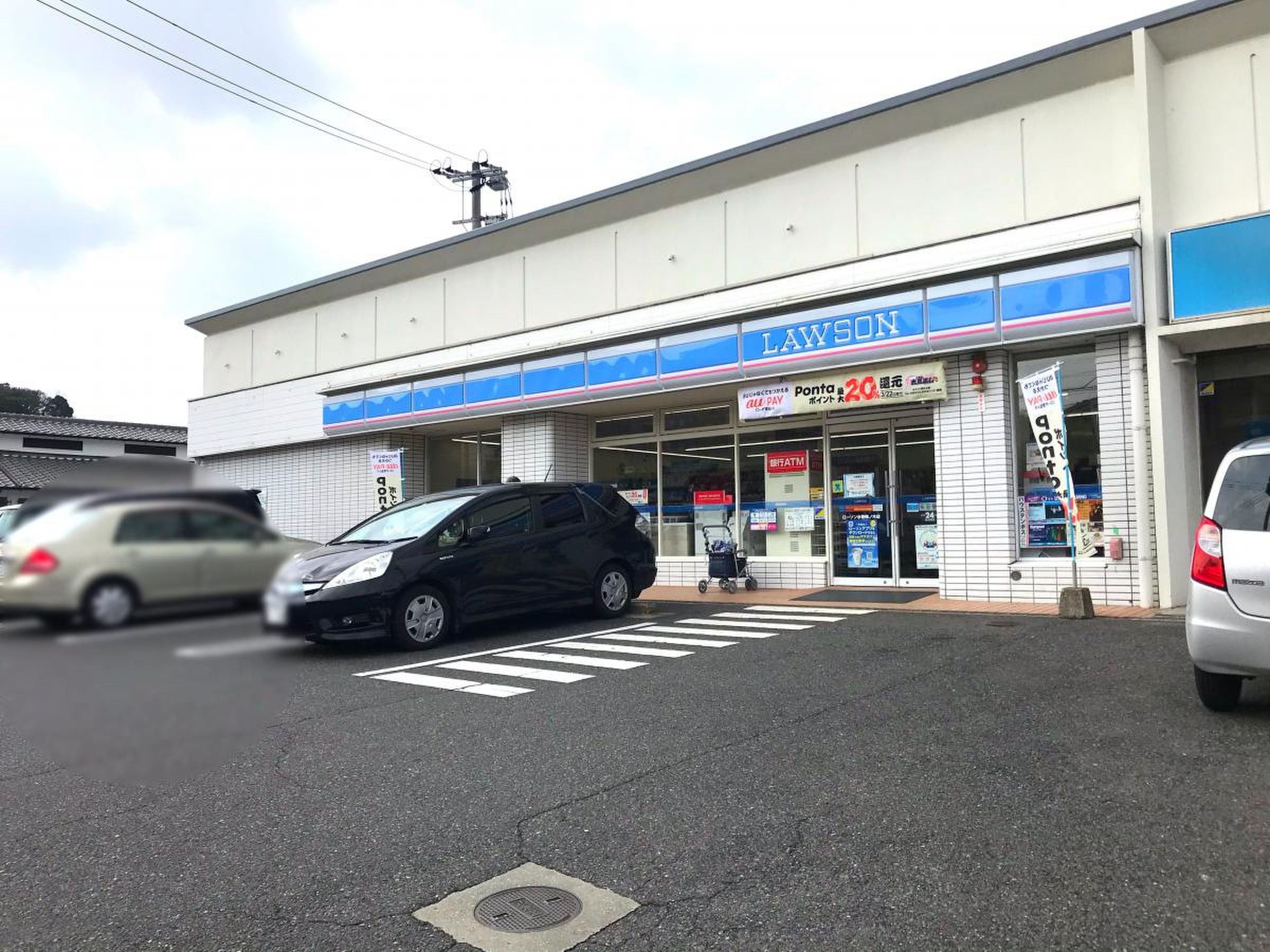 ローソン 水巻梅ノ木店／ホームメイト
