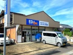 エディオン　福富店