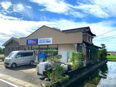 エディオン　福富店