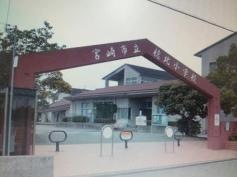 檍北小学校
