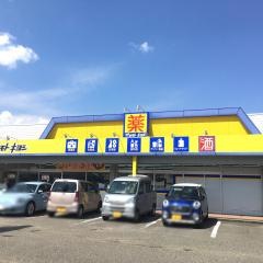 マツモトキヨシ　生目台通り店