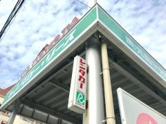 トヨタレンタリース鹿児島鹿児島中央駅店