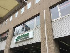 デニーズ　高円寺駅前店