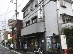 寿々喜