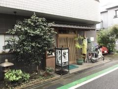 寿々喜