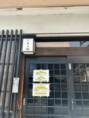 天扶良きく桜