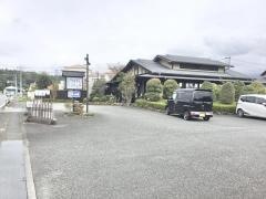 天道