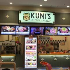 クニズ　アリオ鳳店