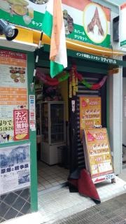 インド料理レストラン・マティマハル　桜町店