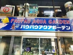 パウパウアクアガーデン銀座店