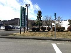 名取熊野堂病院