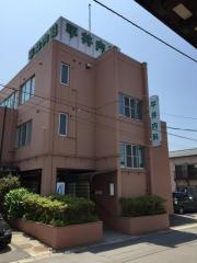 平井内科医院
