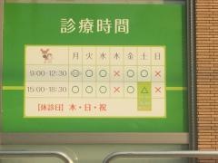 大氣耳鼻咽喉科