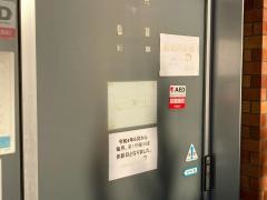 九鬼診療所