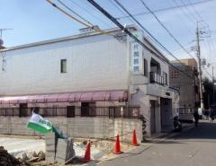 片岡医院