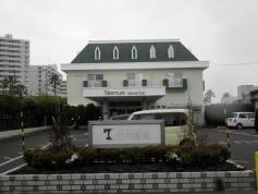 竹村医院