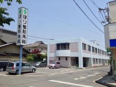 ほり整形外科