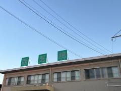 西内科循環器科医院