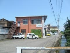 中島動物病院
