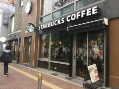 スターバックスコーヒー　渋谷公園通り店