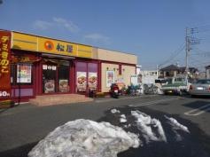 松屋　小平小川店